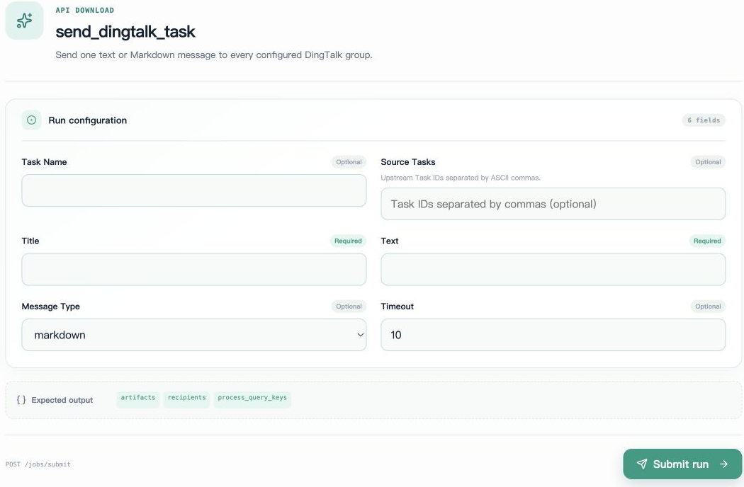 DingTalk notification submission form
